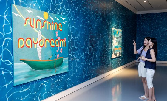 '선샤인 데이드림'