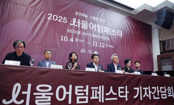 '서울어텀페스타 개최 앞두고'