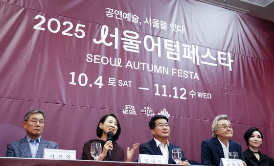 '서울어텀페스타 개최합니다'