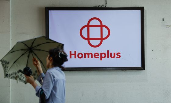 홈플러스, 11월부터 내년 5월까지 15개 점포 폐점