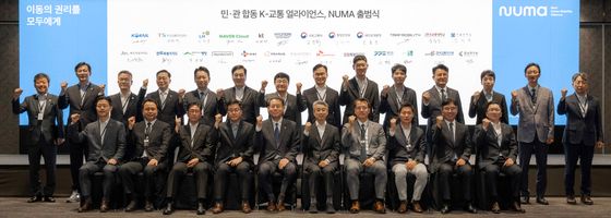 현대차-기아, 미래 모빌리티 생태계 구축 위한 'NUMA' 공식 출범