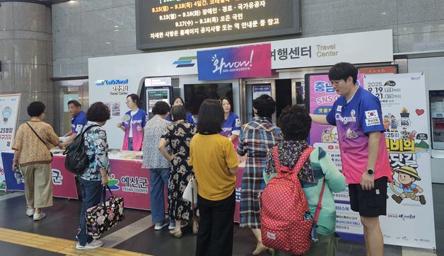 청양군, 청양교육지원청에서 찾아가는 고향사랑기부제 홍보