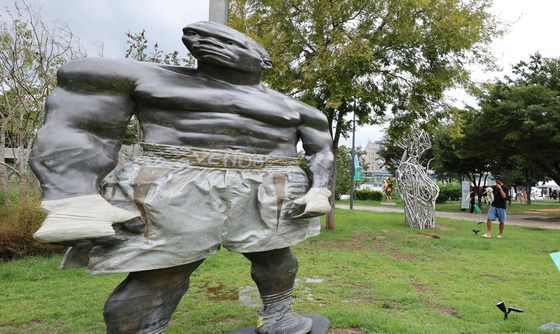 제2회 서울조각페스티벌 개막