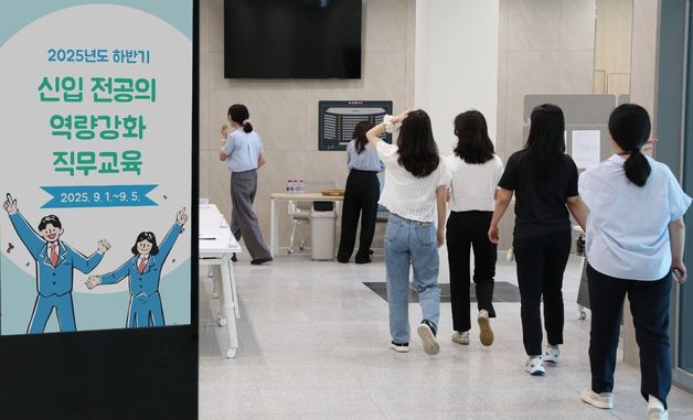 직무교육 향하는 신입 전공의들