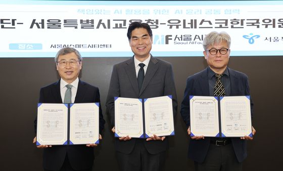 서울시교육청 'AI 윤리‧디지털 시민성 교육 강화' 업무협약 체결