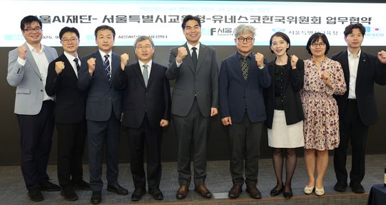 서울시교육청 'AI 윤리‧디지털 시민성 교육 강화' 업무협약 체결