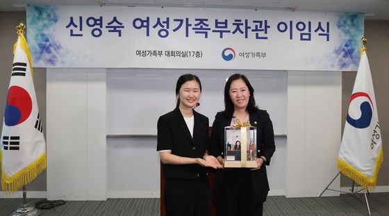 이임식 갖는 신영숙 여성가족부 차관