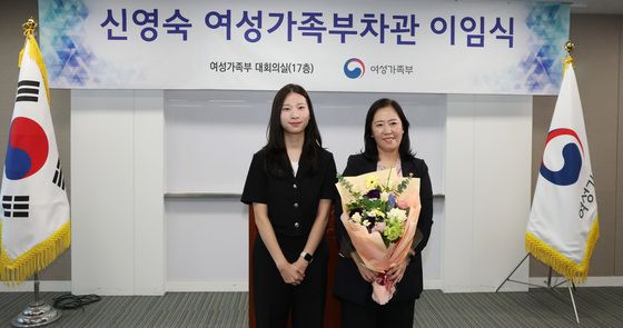 이임식 갖는 신영숙 여성가족부 차관