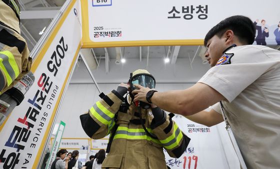 방화복 입어보는 공직박람회 관람객