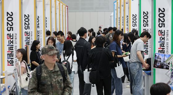 2025 공직박람회 개막