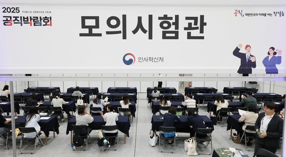 2025 공직박람회 개막