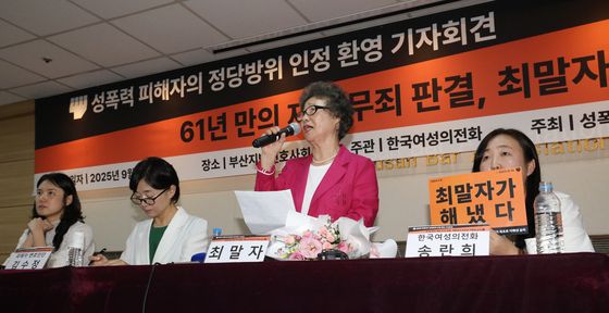 '성폭행범 혀 절단사건' 최말자 씨, 재심서 무죄 선고