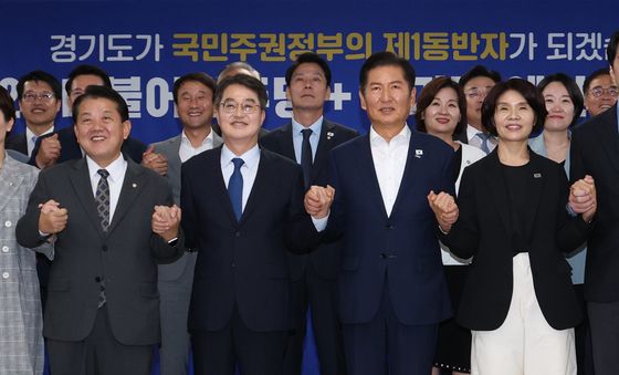 더불어민주당-경기도 예산정책협의회 열린 경기도청