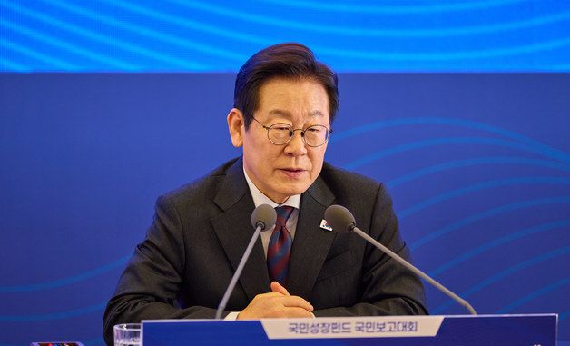 이재명 대통령, 국민성장펀드 보고대회 발언