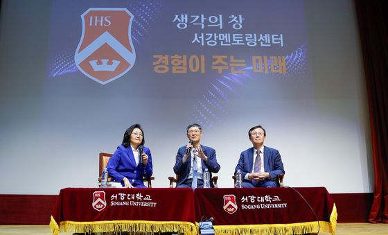 문형배 전 헌재소장 권한대행, 서강대 특강 질의답변