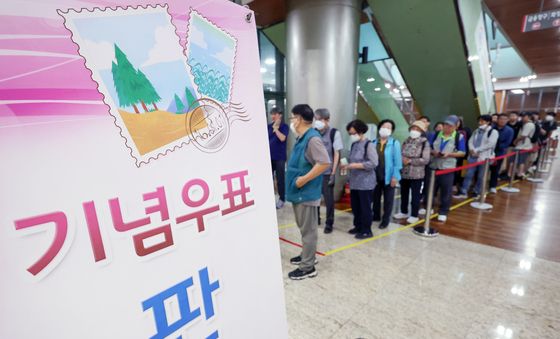 우체국 찾은 시민들 '李대통령 취임 100일 기념우표 구입 위해'