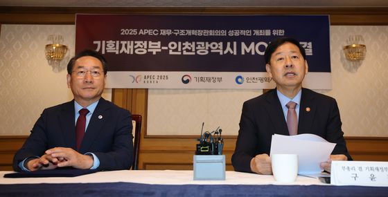 구윤철 부총리·유정복 인천시장, '기획재정부-인천광역시 업무협약 체결'