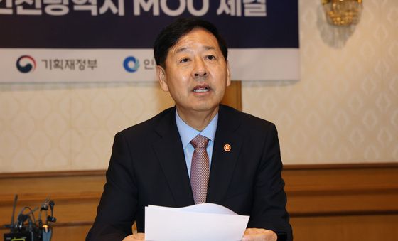 모두발언하는 구윤철 부총리