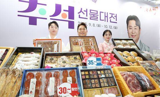 '다가오는 추석을 맞아'