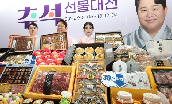 우체국쇼핑과 함께하는 '풍성한 한가위'