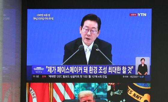 이재명과 트럼프