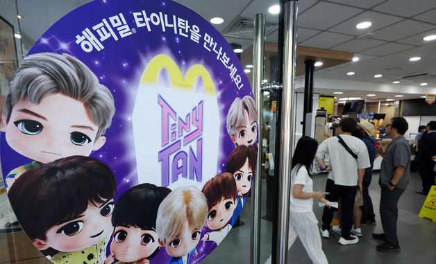 맥도날드, BTS '타이니탄' 해피밀 출시