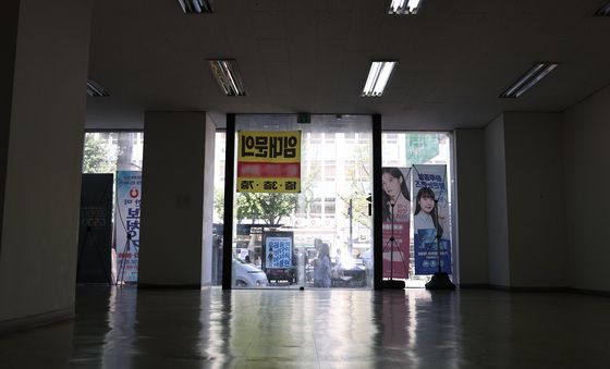 '자영업자에게 볕들날 올까'