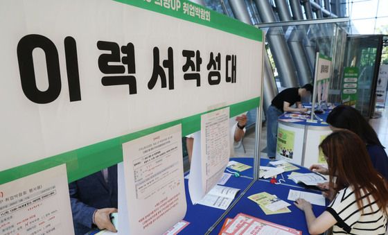 '이력서 작성 꼼꼼이'