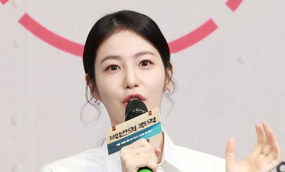 '백번의 추억' 신예은