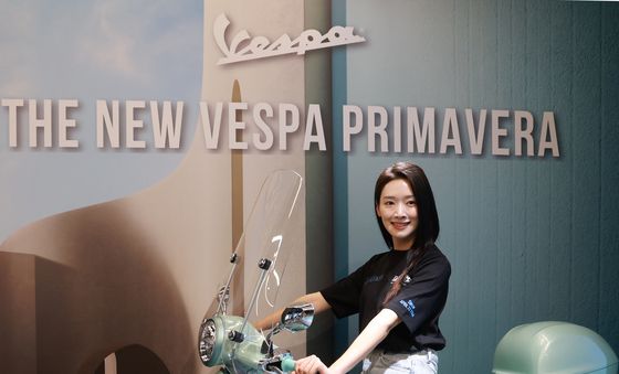 민트 컬러의 베스파 프리마베라