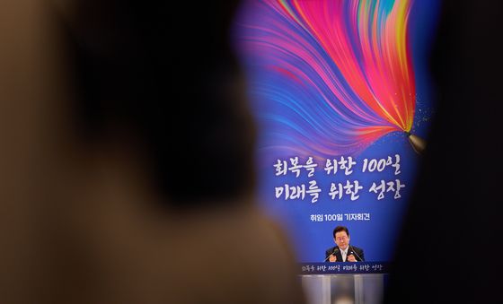 이재명 대통령 취임 100일 기자회견