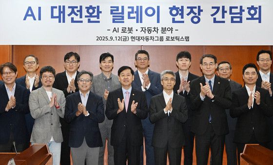 AI 대전환 릴레이 현장 간담회 참석