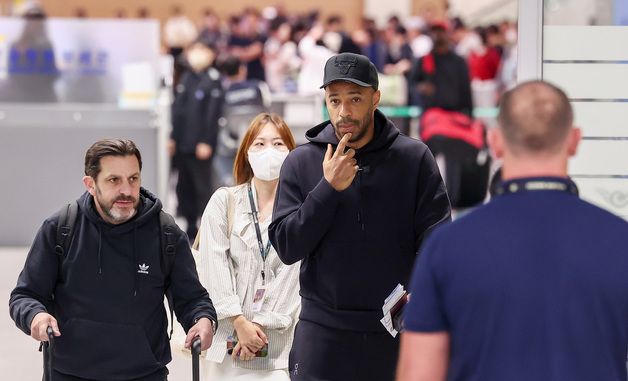 '아이콘 매치' 참석 위해 입국하는 티에리 앙리