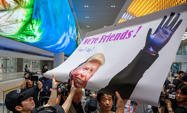 입국장에 나타난 트럼프