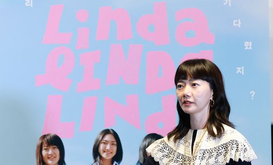 배두나, 빨간 구두 아가씨