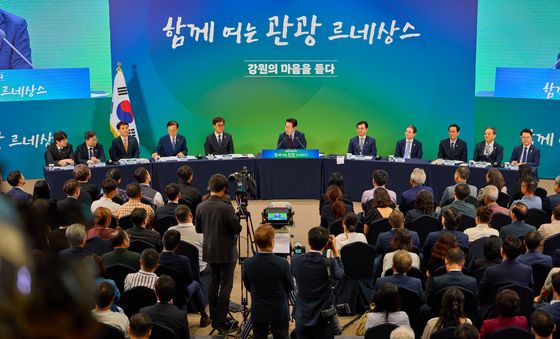 '함께 여는 관광 르네상스'