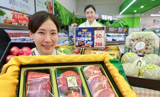 농협유통 '추석 선물 예약, 혜택 챙기세요'