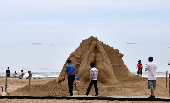 APEC 2025 정상회의 성공개최 기원