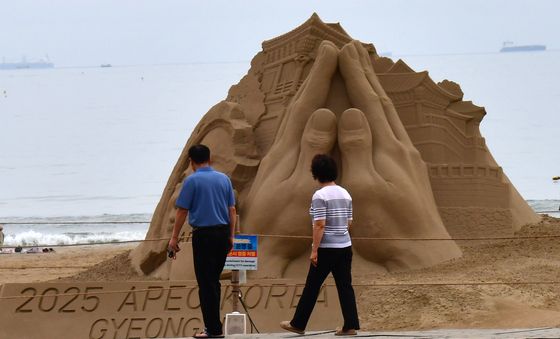 APEC 2025 정상회의 성공개최를 위해