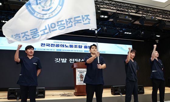 "혹사의 대 끊어야"…전공의노조 공식 출범