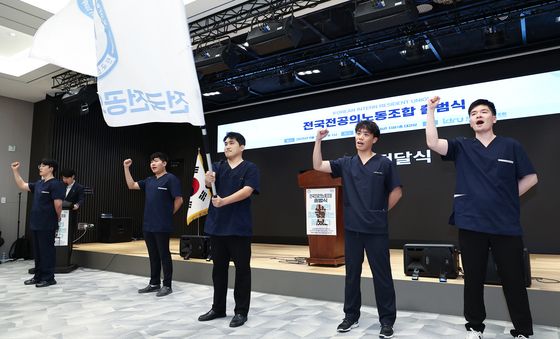 "혹사의 대 끊어야"…전공의노조 공식 출범