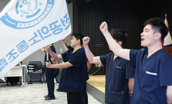 "혹사의 대 끊어야"…전공의노조 공식 출범