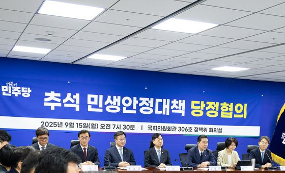 민주, 추석 민생안정대책 당정협의