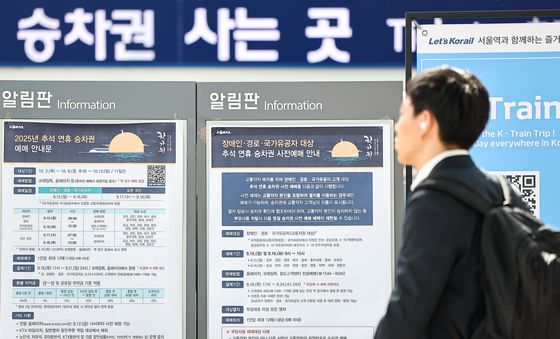 추석 철도 승차권 예매 시작