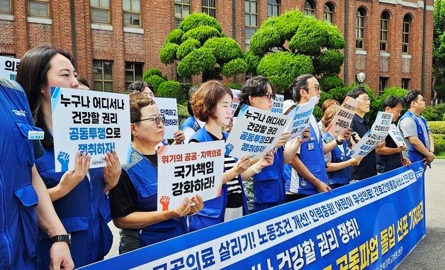경북대병원 노조 \"17일 파업 돌입\"