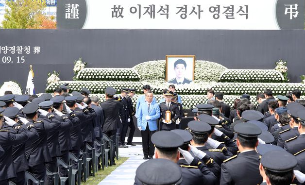 故 이재석 경사 영결식 운구 행렬