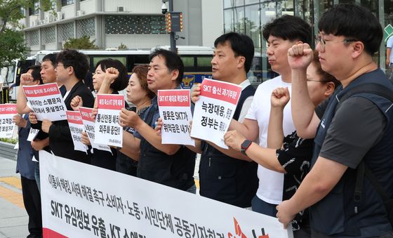 SKT와 KT 규탄 구호 외치는 시민단체