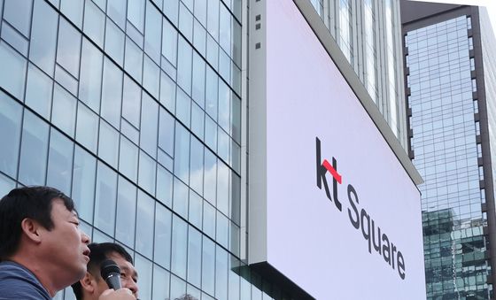 KT 소액결제 사태 해결 촉구