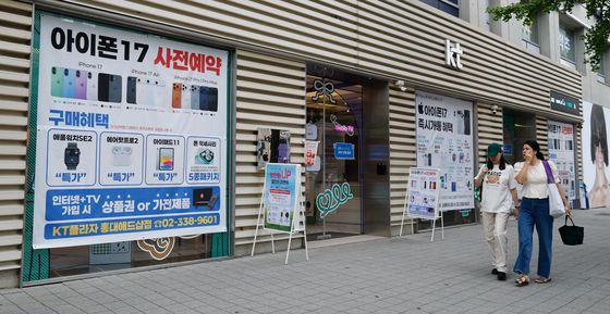 아이폰 17 사전예약