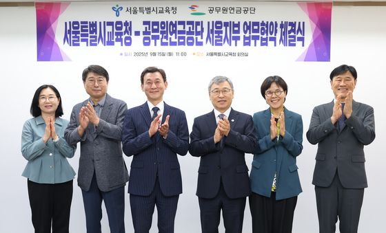 서울시교육청, 학교 현장체험학습에 퇴직공무원 동행